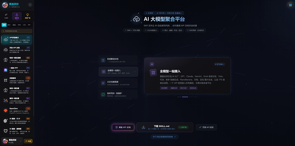 全自动电影级AI解说视频方案